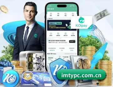 im体育 APP 深度功能